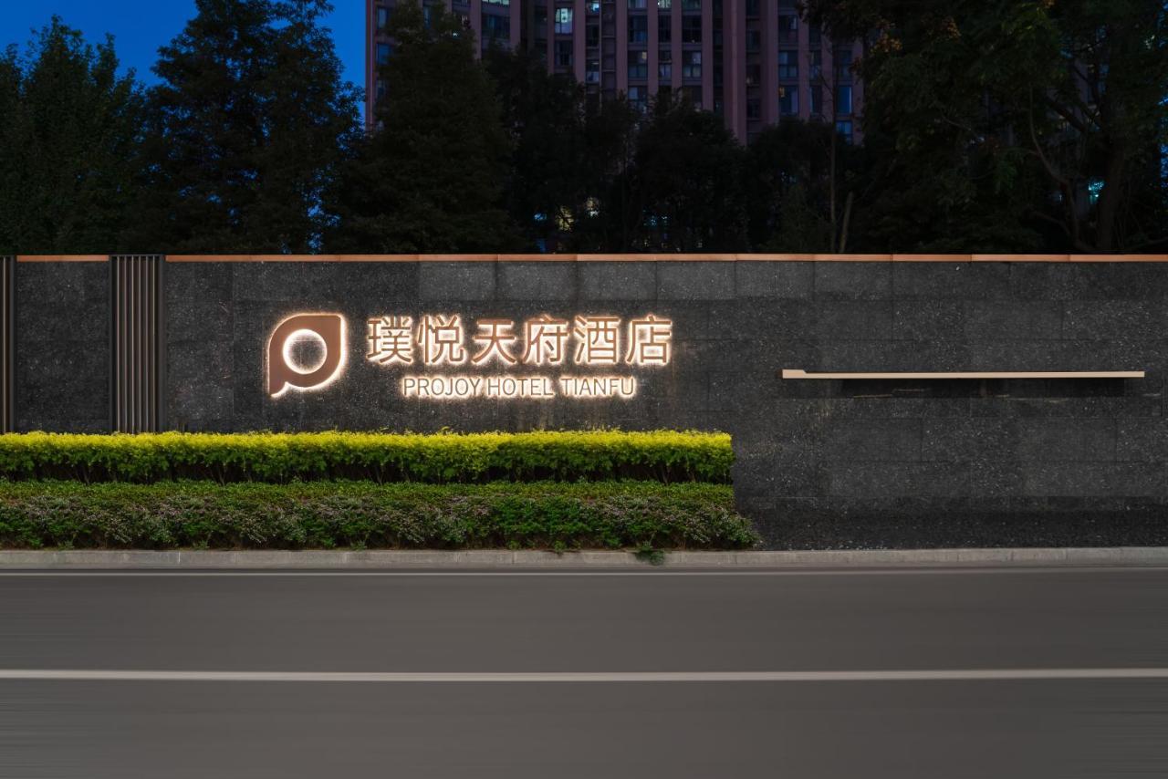 Projoy Hotel Tianfu Chengdu Luaran gambar